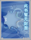 罗德西亚的星空